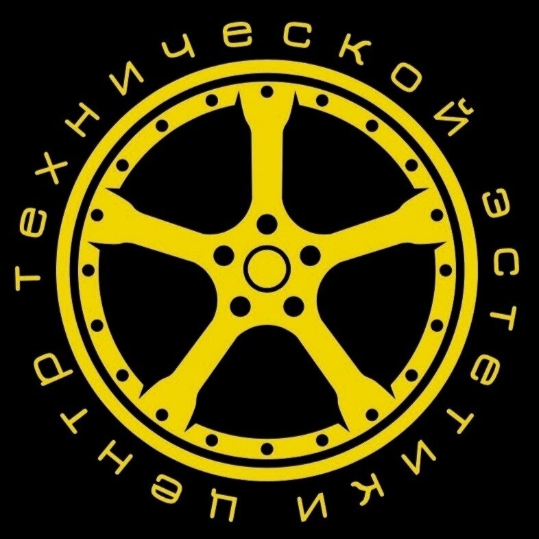 Центр технической эстетики