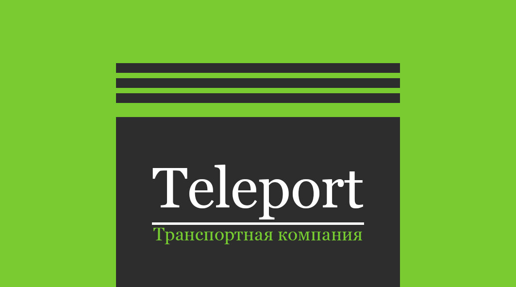 логотип, компания, лазер логотип, виза иконка, электроаппарат самара