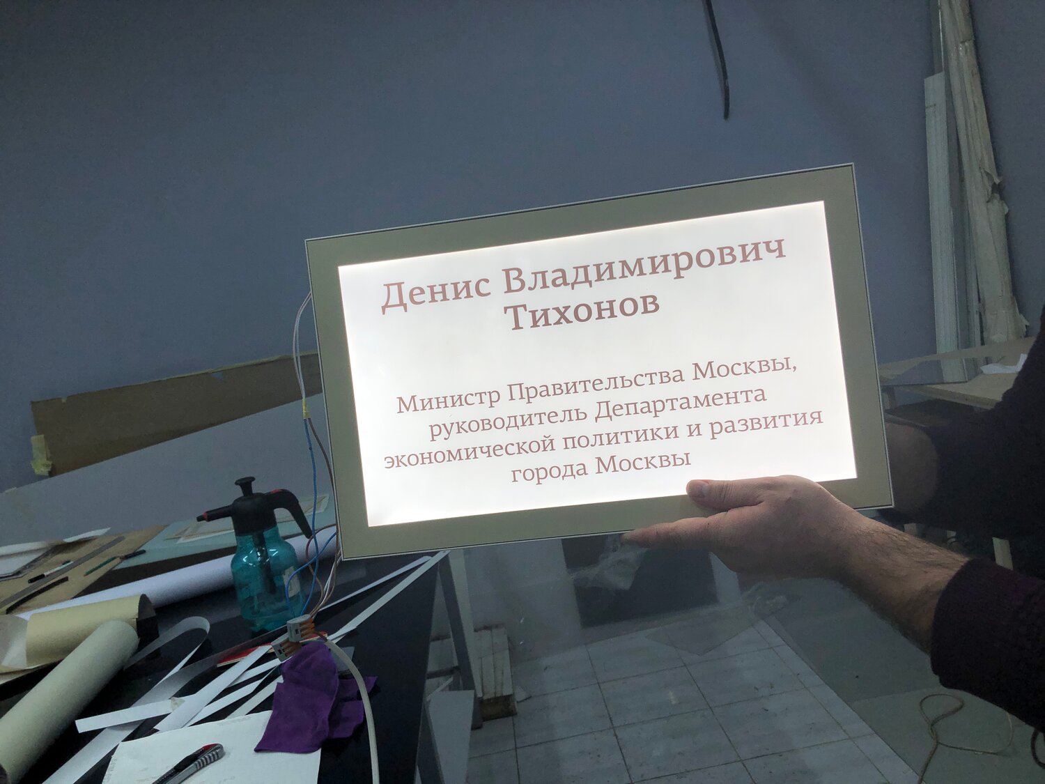 текст, министерство развития связи и массовых, офисные таблички, общественная приемная, прием граждан