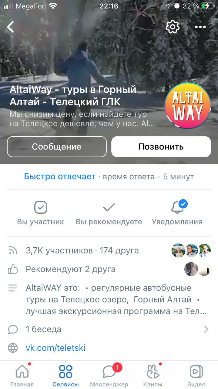 скриншот с текстом, перевод на карту, забыли пароль, личный кабинет, комментарии
