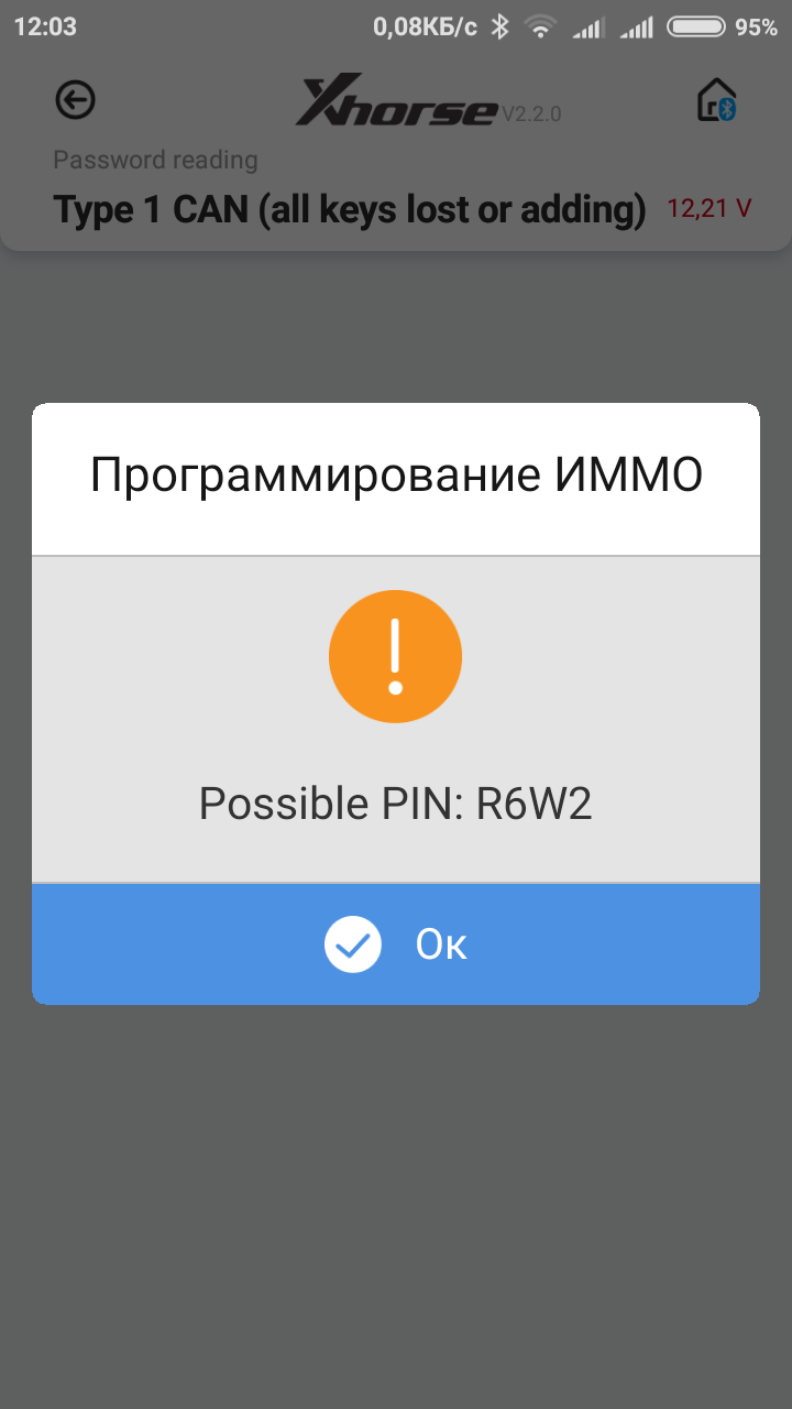скриншот с текстом, скриншот, приложение, instagram произошла ошибка повторите, обновление приложений