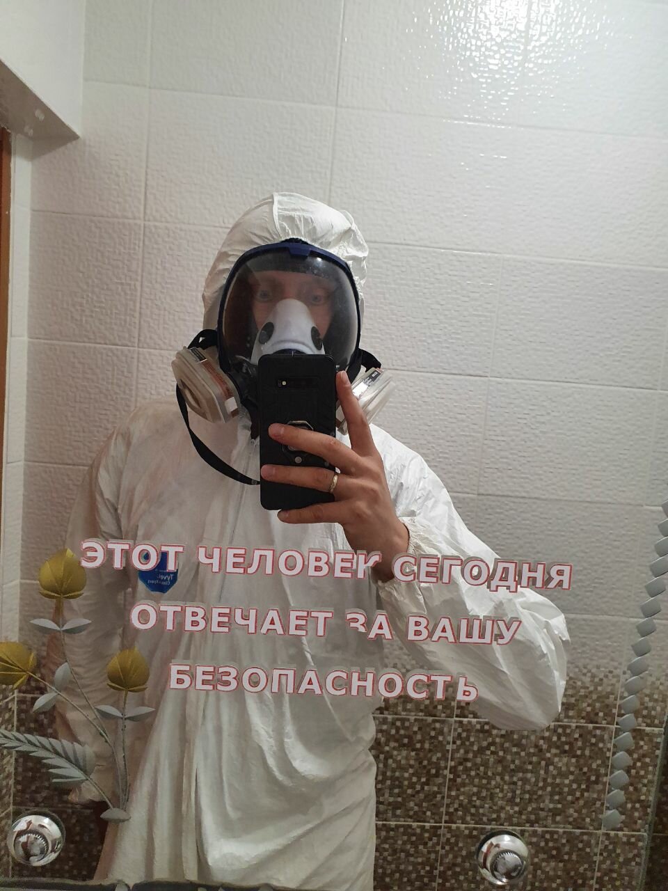 человек, уничтожение тараканов, уничтожение насекомых, дезинсекция, уничтожение клопов