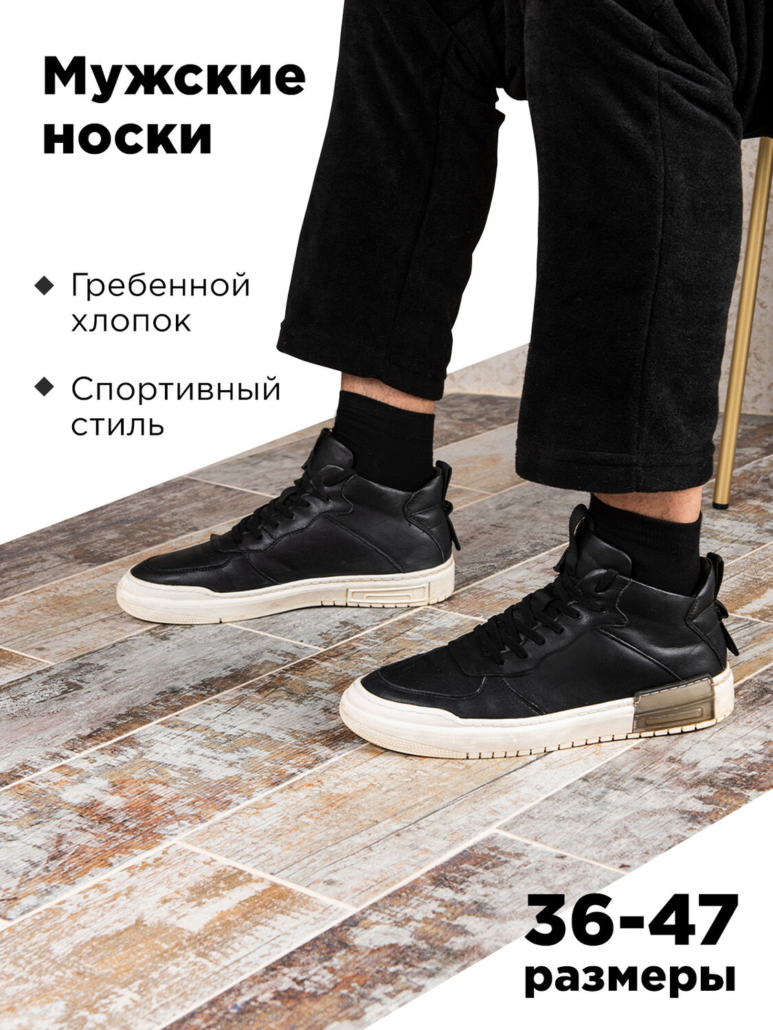 мужские ботинки, мужские кроссовки, замшевые мужские ботинки кроссовки, обувь, мужская обувь