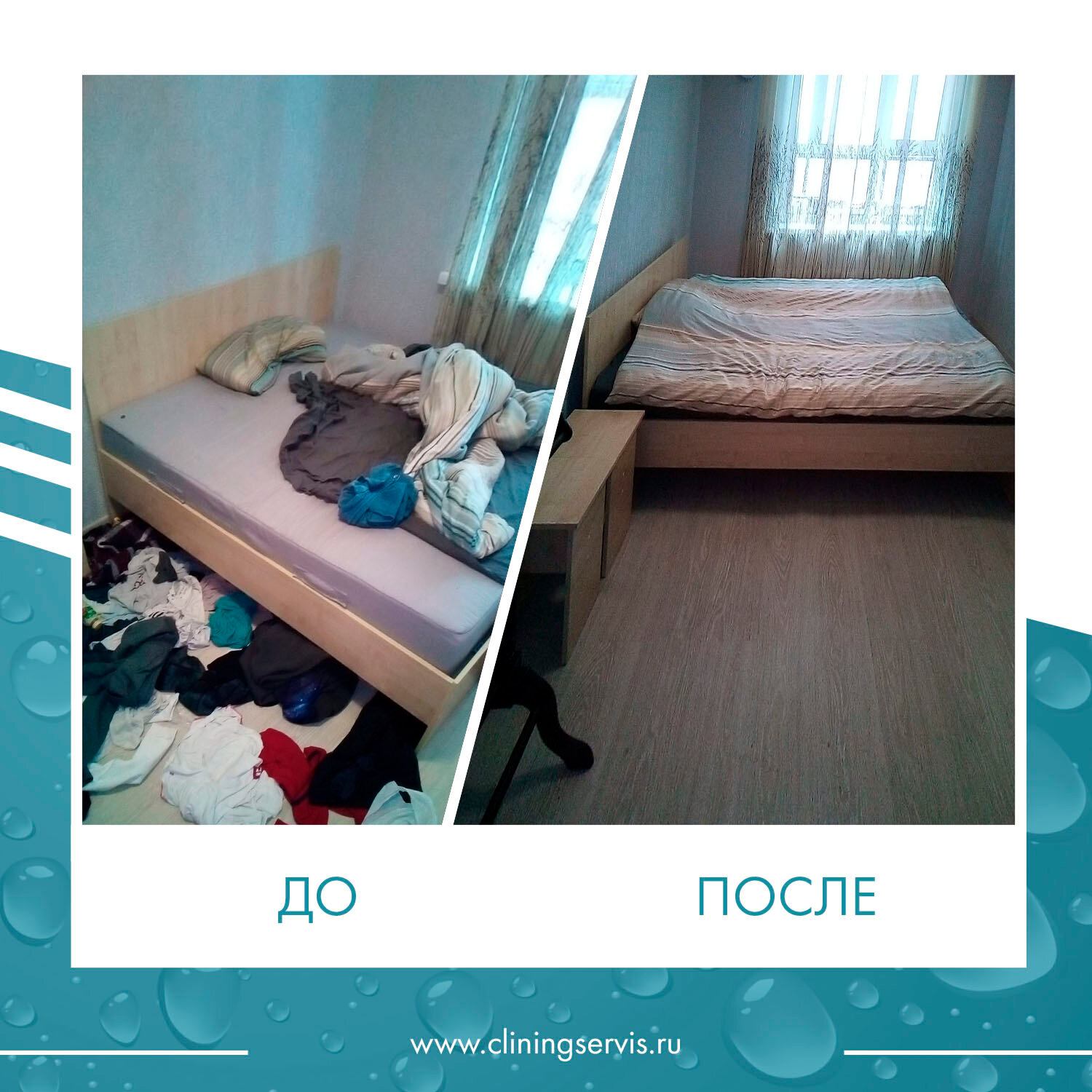 комната, квартира, комната общежития, квартира комната, общежитие