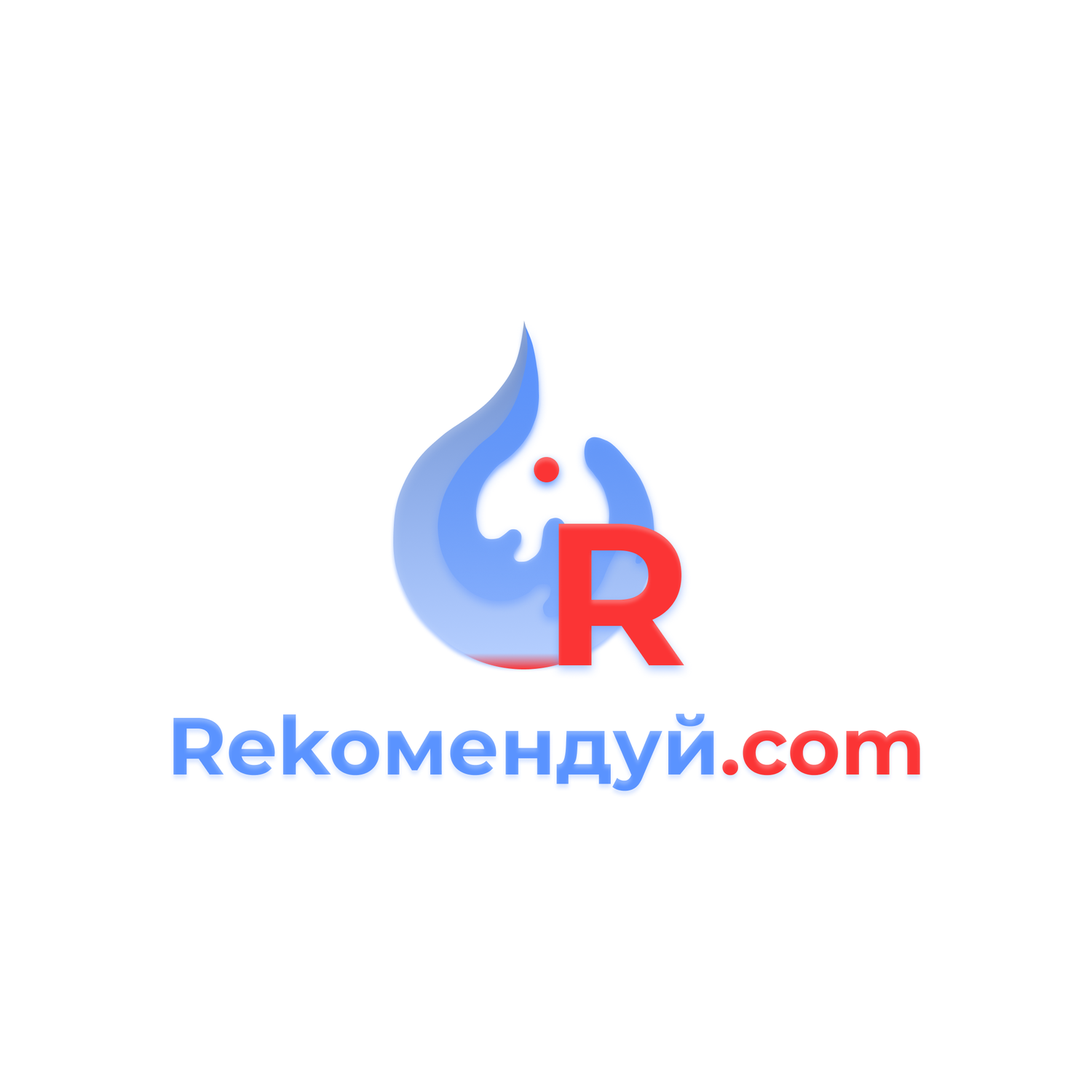 росводоканал, росводоканал группа компаний логотип, росводоканал логотип, росводоканал барнаул, дизайн логотипа