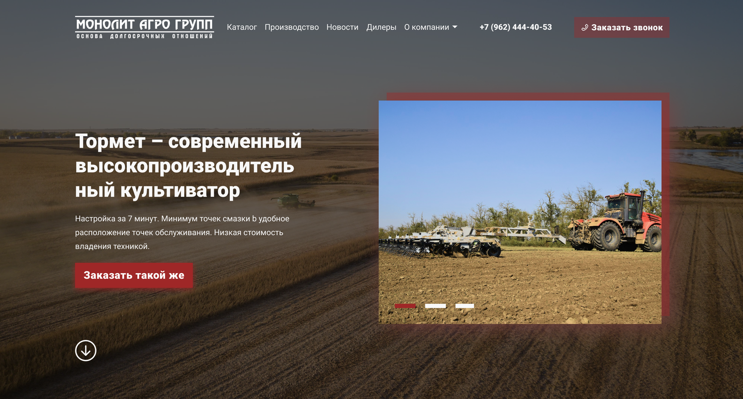 трактор, хозяйство, сельское хозяйство, сельскохозяйственные предприятия, сельхоз