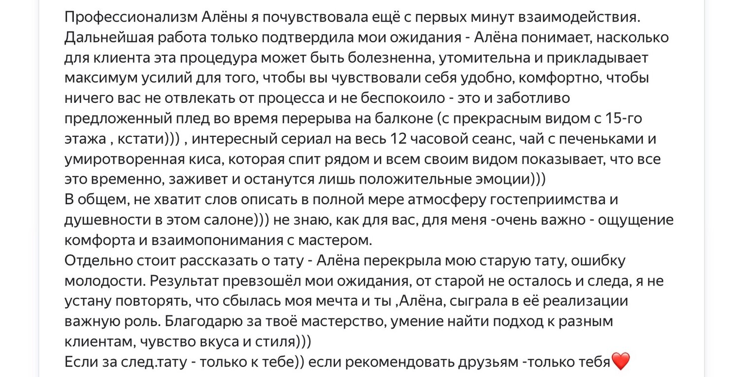 текст, смешные истории, анекдоты, литература, человек