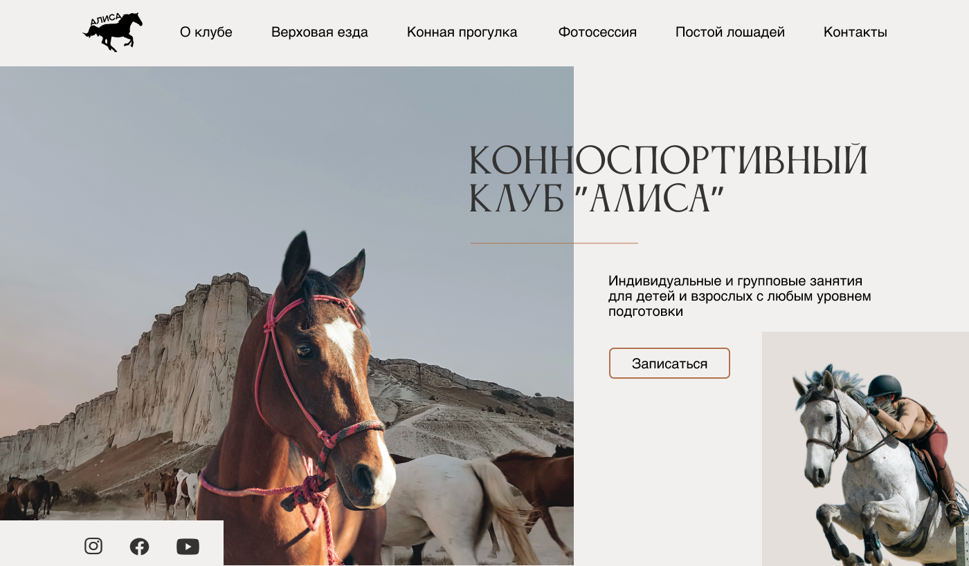 конный спорт, лошадь, прыжок лошади, верхом на лошади, конный спорт выездка