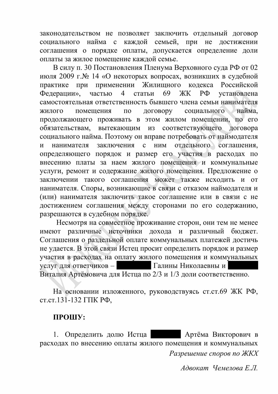 страница с текстом, ст 228 ук рф, ч 4 ст 228.1 ук рф, п б ч 3 ст 228.1 ук рф, 228 1 ук рф