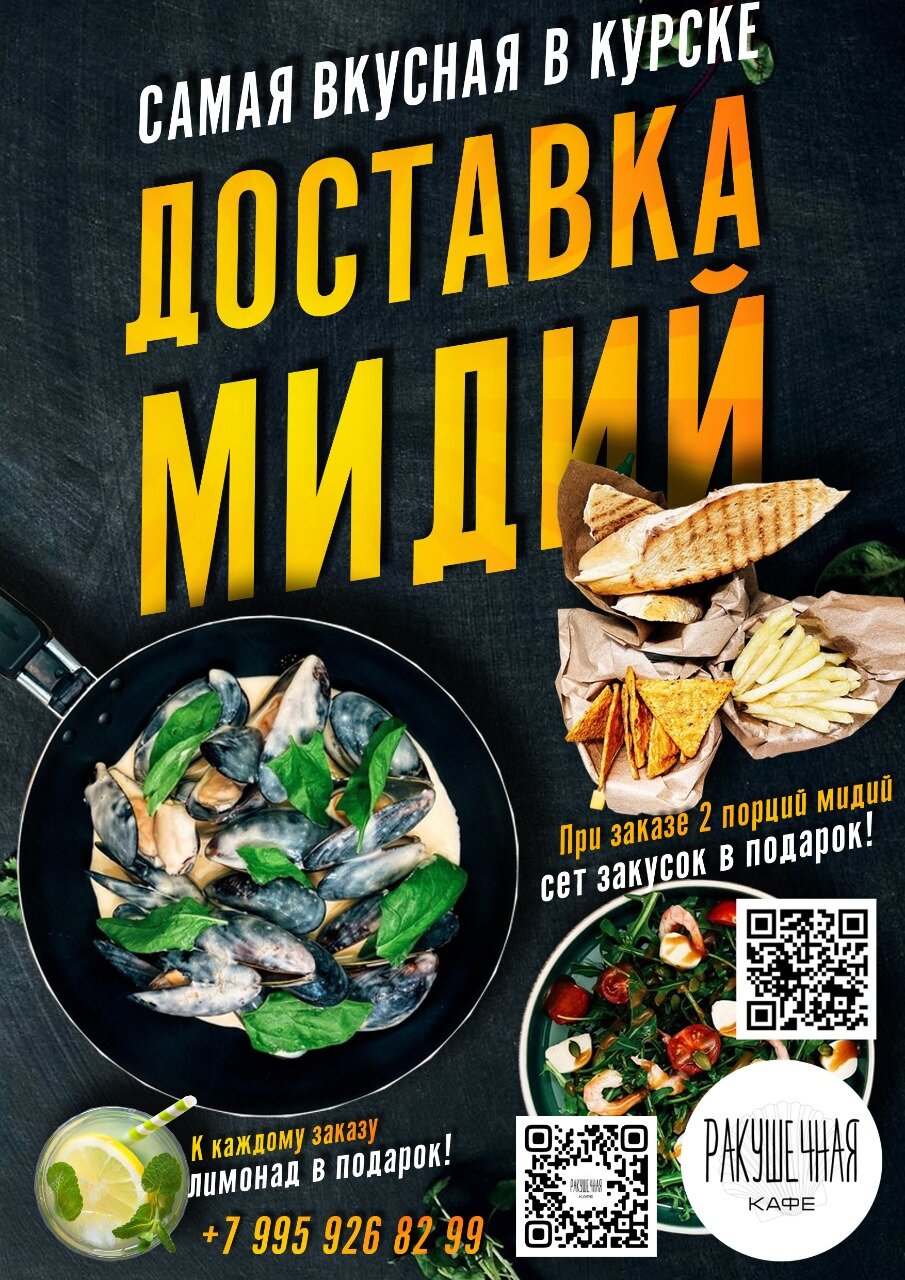 меню ресторана, еда, дизайн меню для ресторана, меню кафе, дизайн меню для кафе