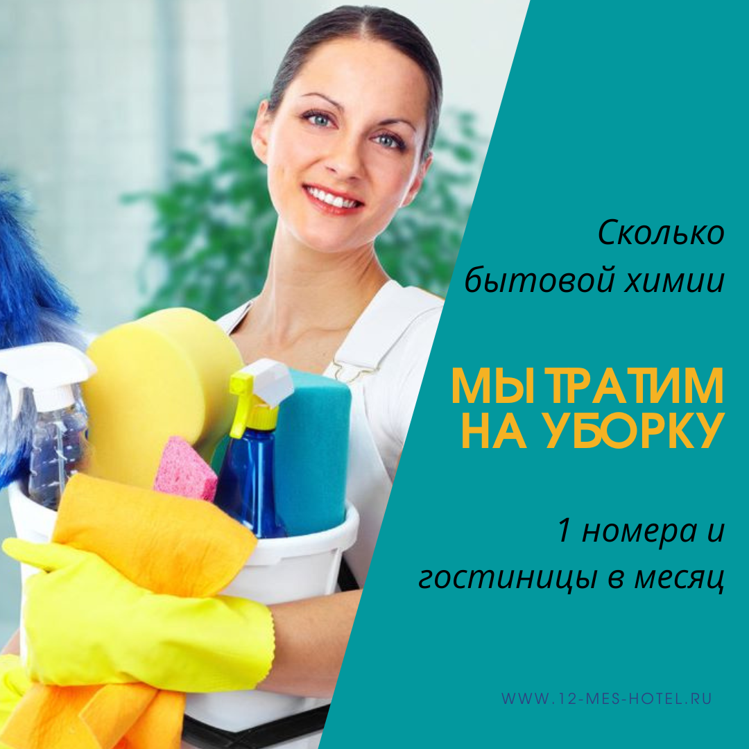 уборка квартир, генеральная уборка, клининг уборка, генеральная уборка квартиры, уборка