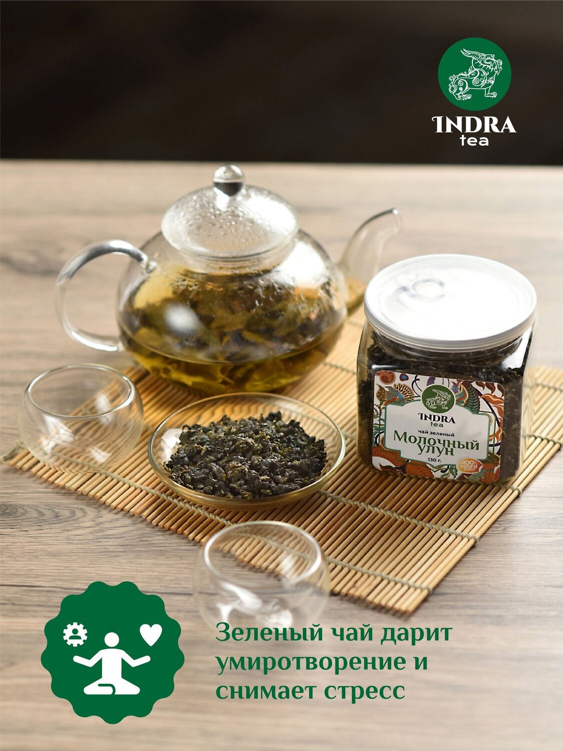 чай травяной, чай, чай зеленый, чай пуэр, herbal tea