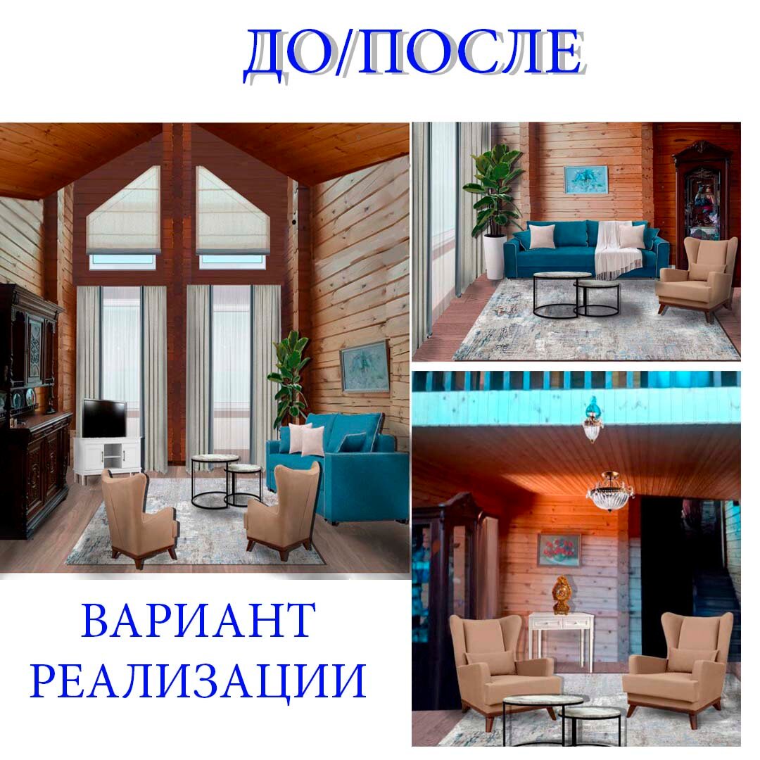 интерьер загородного дома, интерьер современный, интерьер, дизайн интерьера дома, интерьер деревянного дома