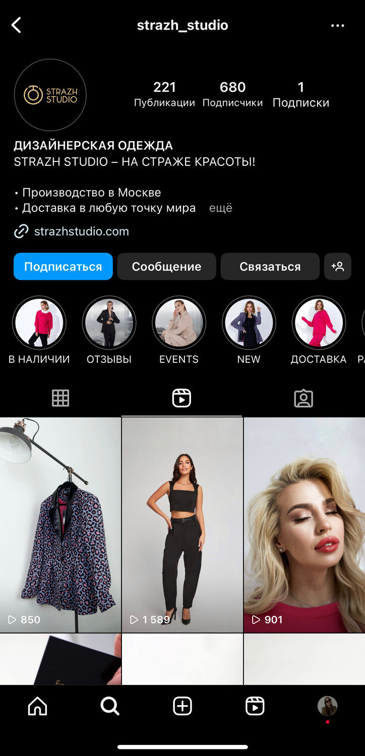 мода, бьюти, сторис, instagram, курсы