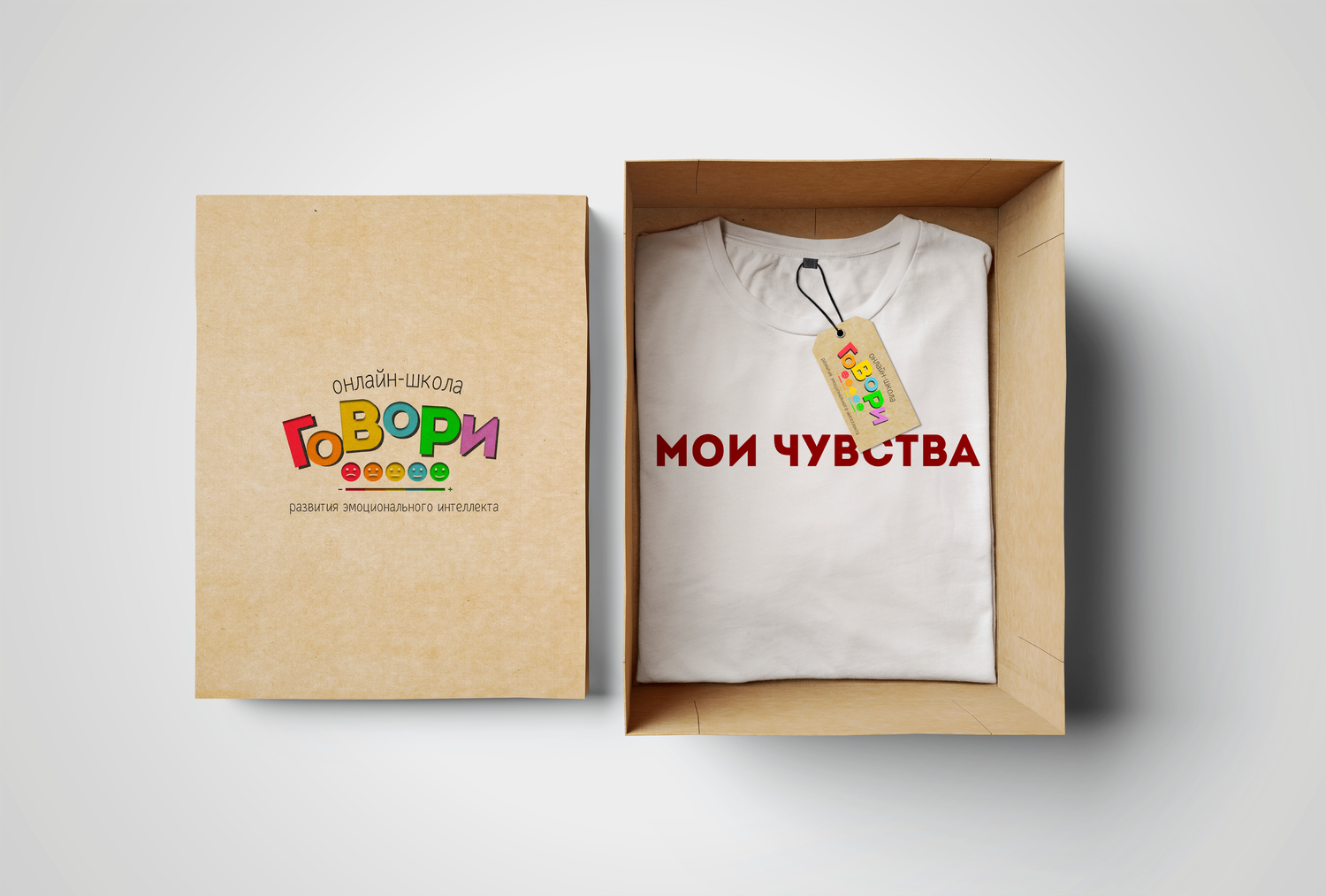 мокап коробка для футболки, футболка, оригинальные футболки, принт футболки, футболка с принтом