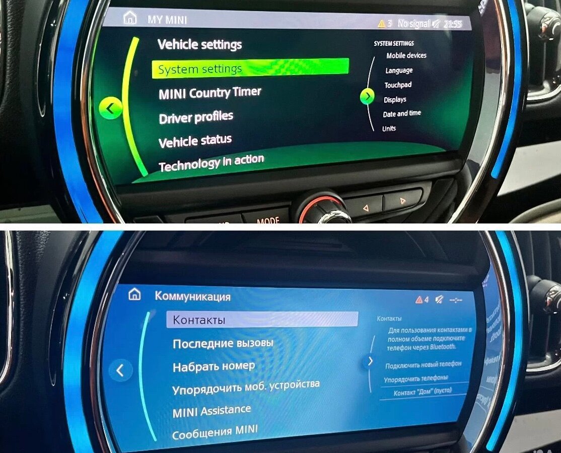 audi 8s tt android oled, mini countryman, круглый дисплей mini cooper, мини кантримен 2 изумрудная, русификация