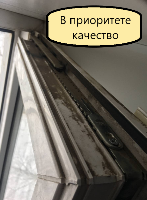 окна пвх, окно, створка пластикового окна, алюминиевые окна, замена уплотнителя на пластиковых окнах