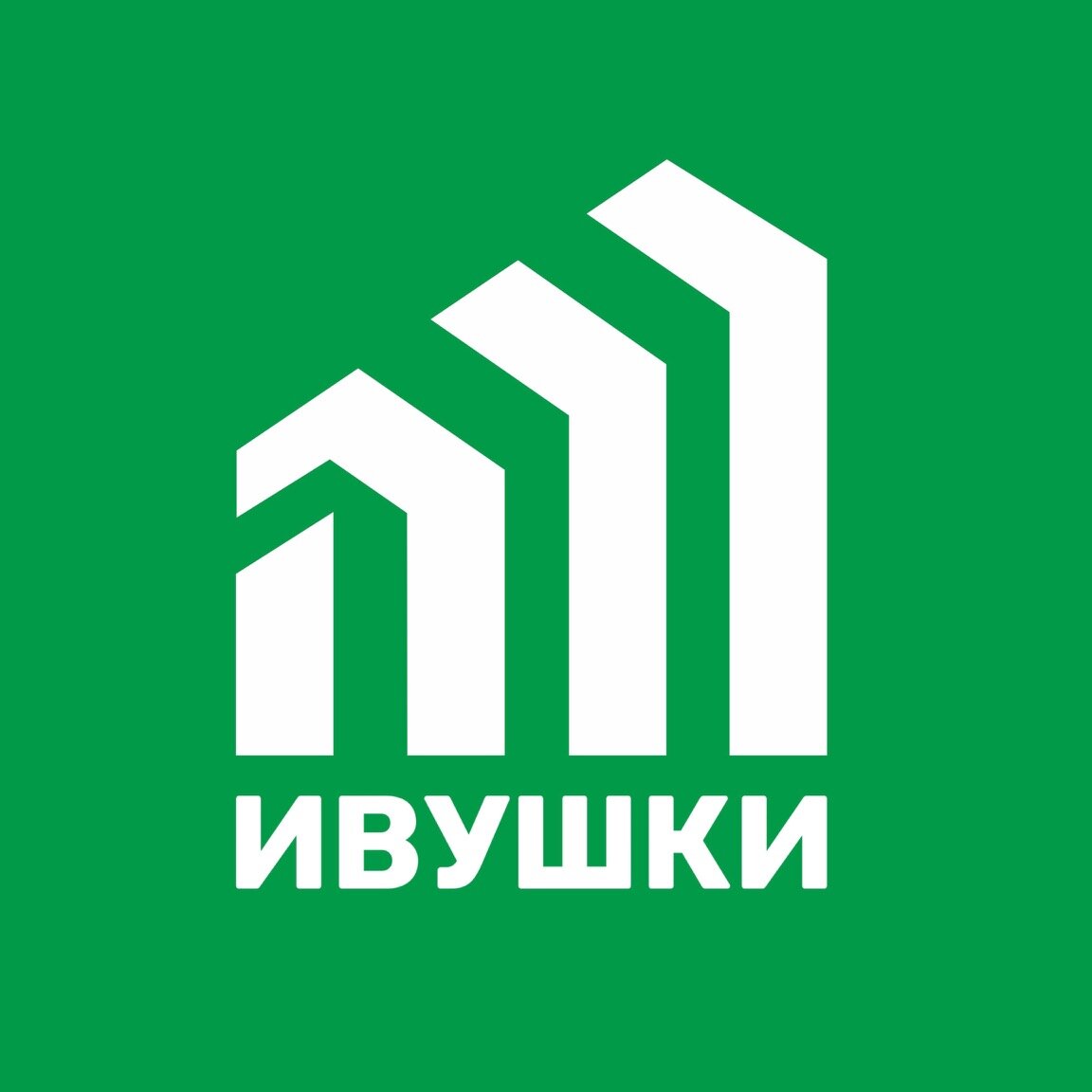 Ивушки