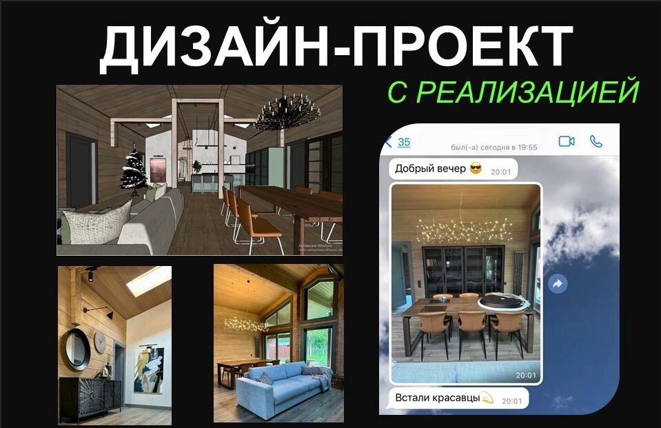 дизайн проект, программа для дизайна интерьера, дизайн интерьера, дизайн, программа для дизайна