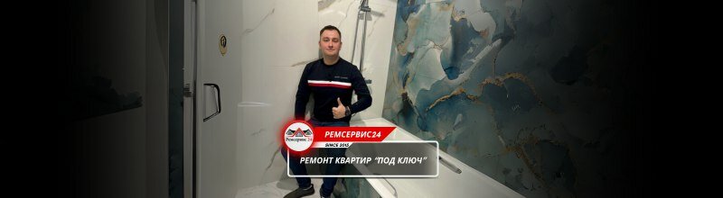 ремонт, квартира, отделка квартир под ключ, ремонт и отделка квартир, ремонт квартир под ключ