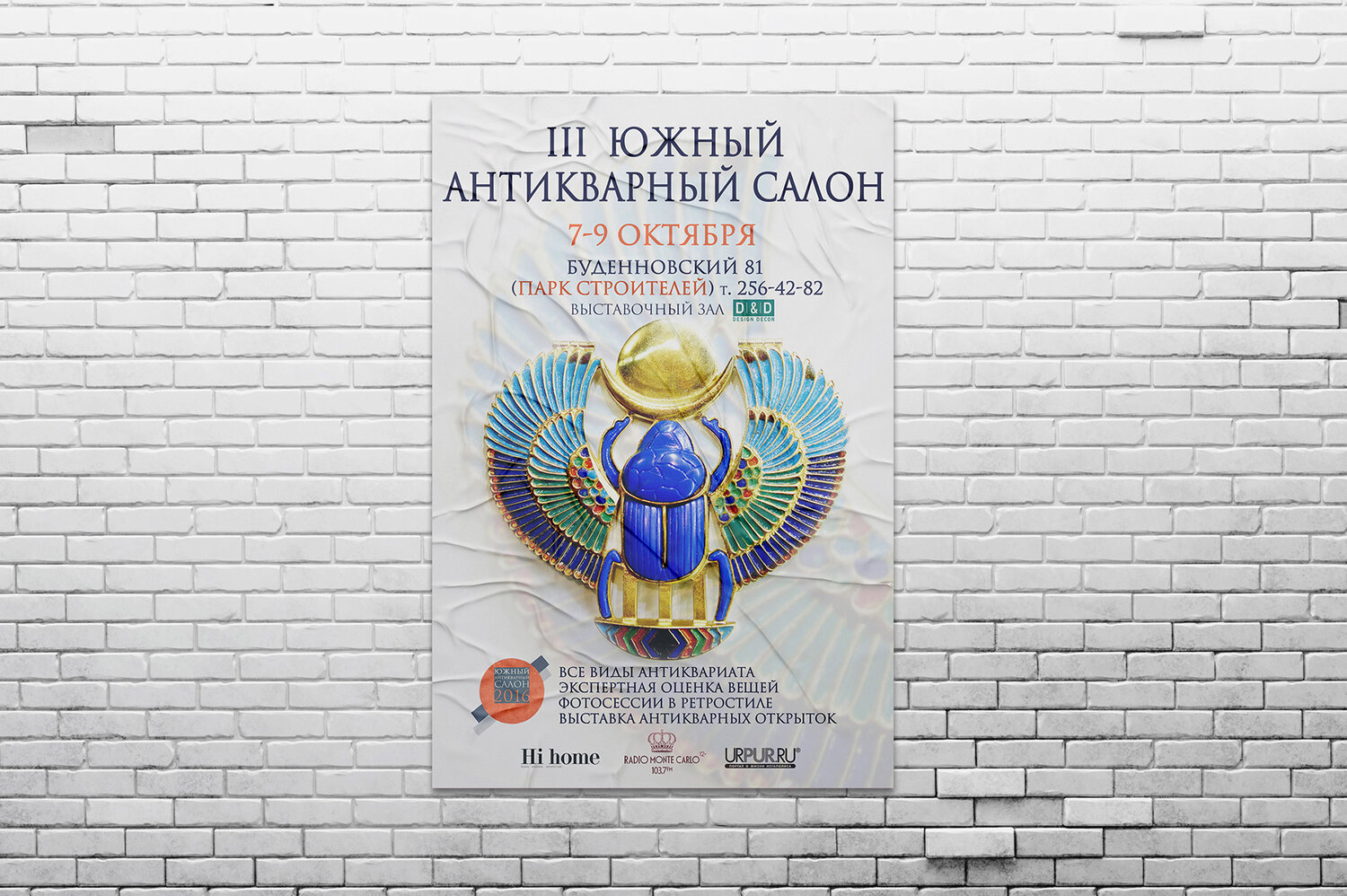египетский скарабей, египетский жук скарабей, скарабей рисунок, жук скарабей египет рисунок 5 класс, дмитрия