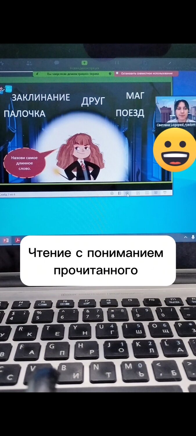 скриншот, переписки, мемы, мемов, мемы аниме