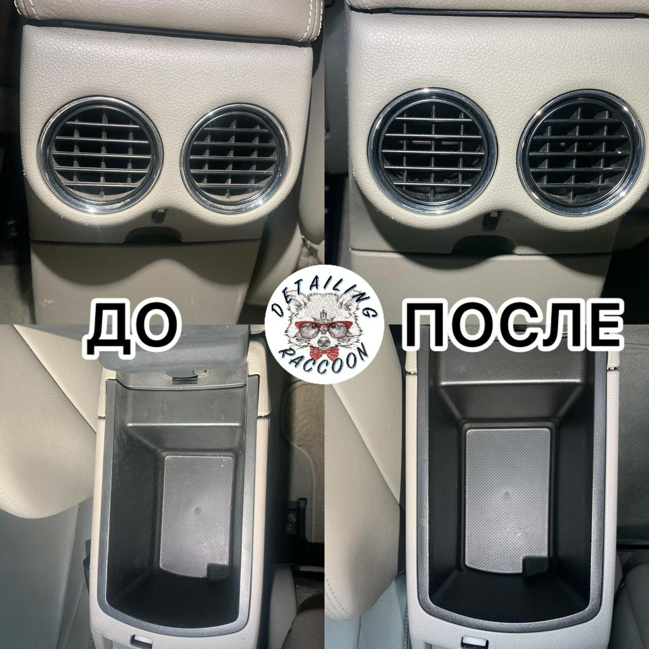 воздуховоды пежо 308, воздуховод опель корса д, воздуховод для задних пассажиров пежо 308, дефлекторы воздуховодов мерседес w213, дефлектор воздуховода пежо 308