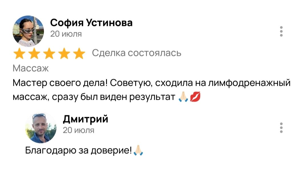 девушка, комментариев, свое дело, немного отзывов, буду рада