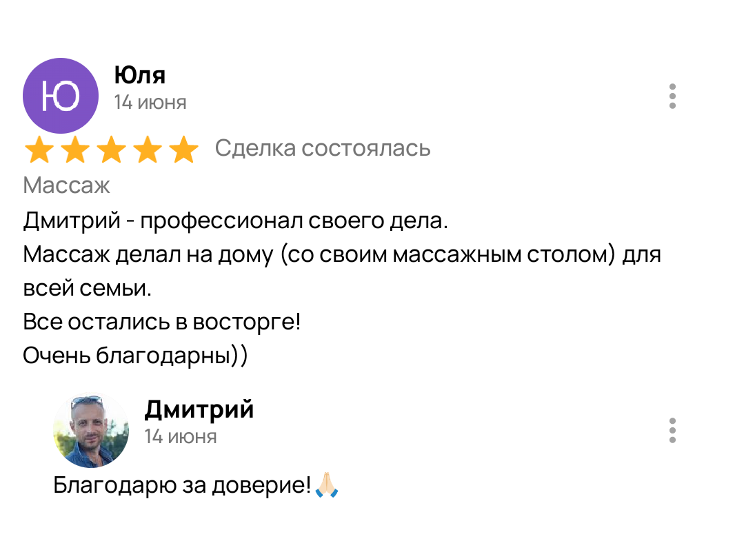 девушка, свое дело, немного отзывов, комментариев, записи