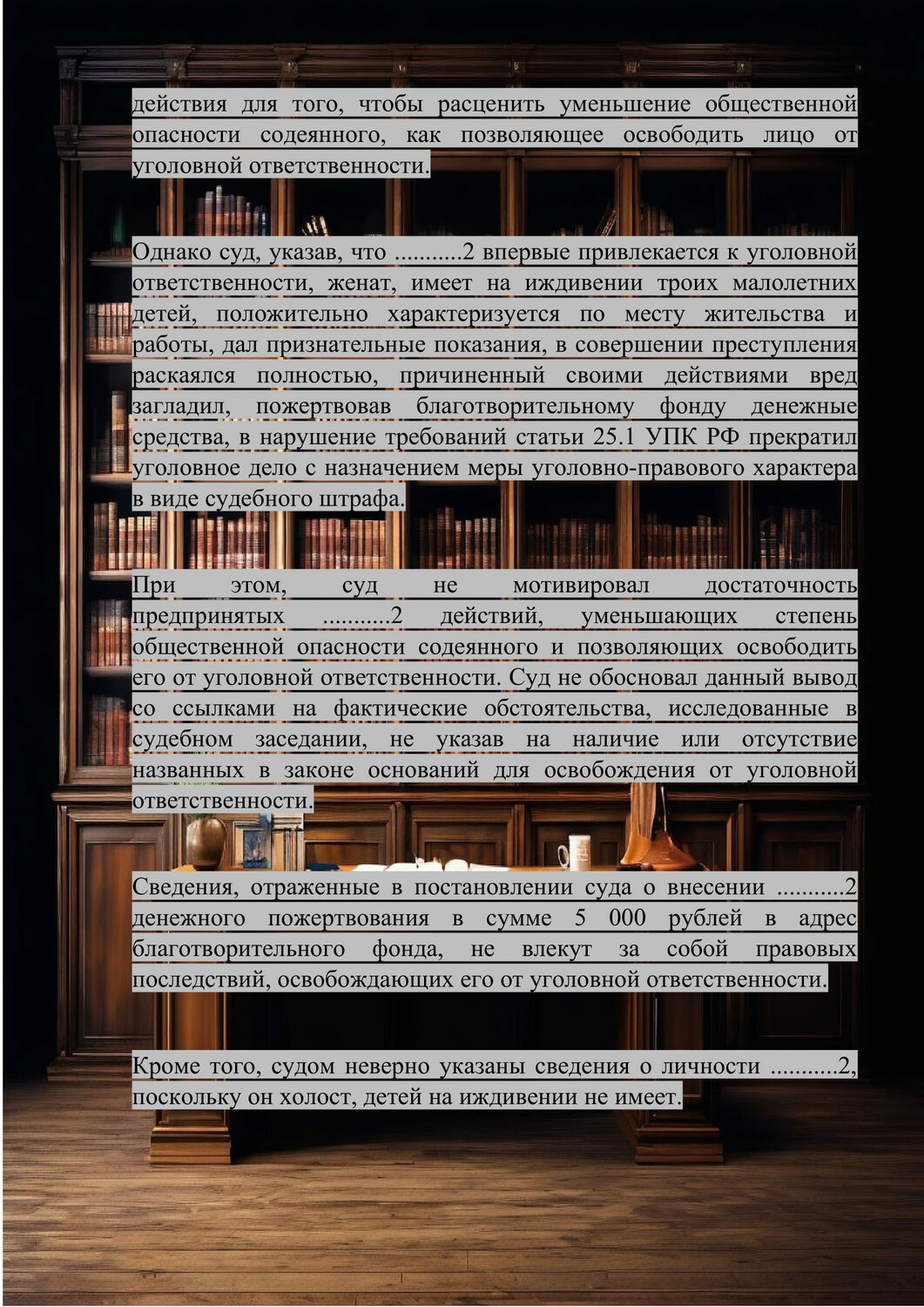 фон библиотека, библиотека, книг, книга библиотека, библиотека красивая