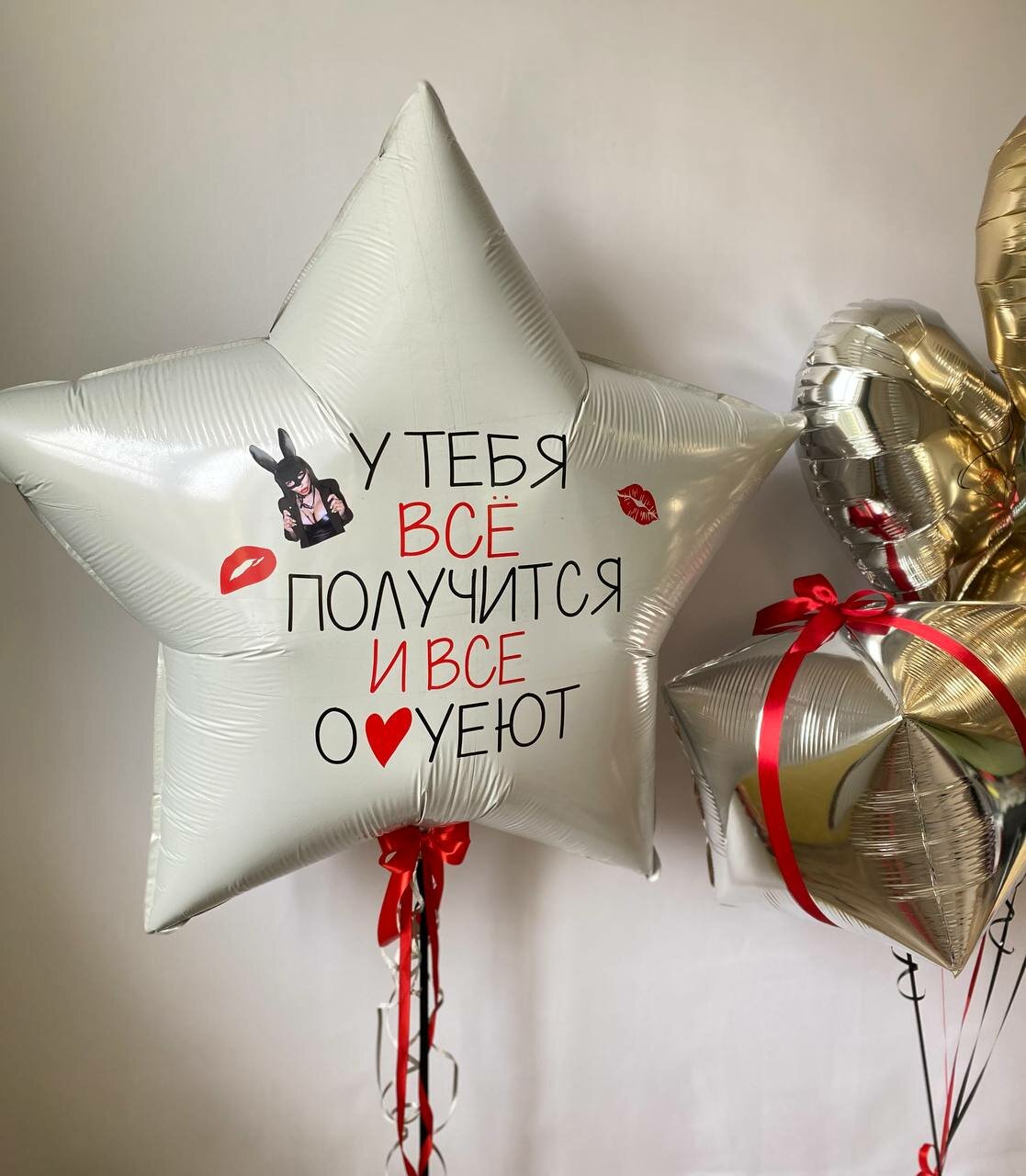 шар звезда с надписью, шар звезда, фольгированная звезда с надписью, фольгированные звезды, шары звезды фольгированные