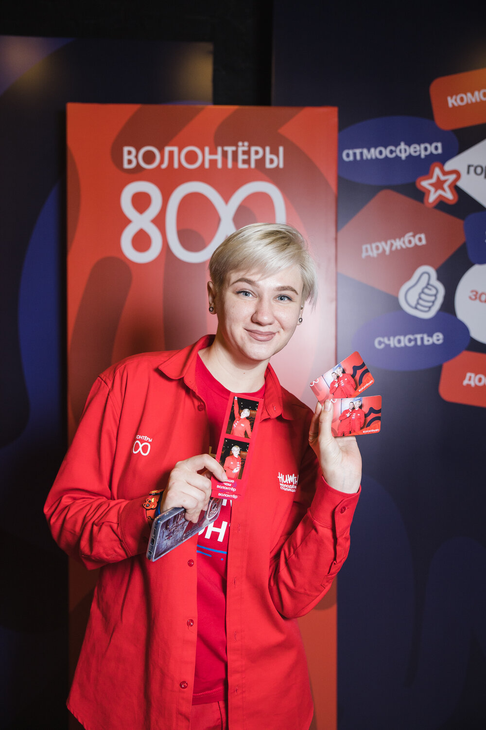 волонтер, волонтеры 800, стань волонтером, привлечение волонтеров, волонтерства