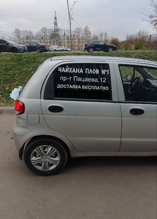 авто, машины матиз, автомобиль daewoo matiz, daewoo matiz i, Daewoo Matiz I Рестайлинг