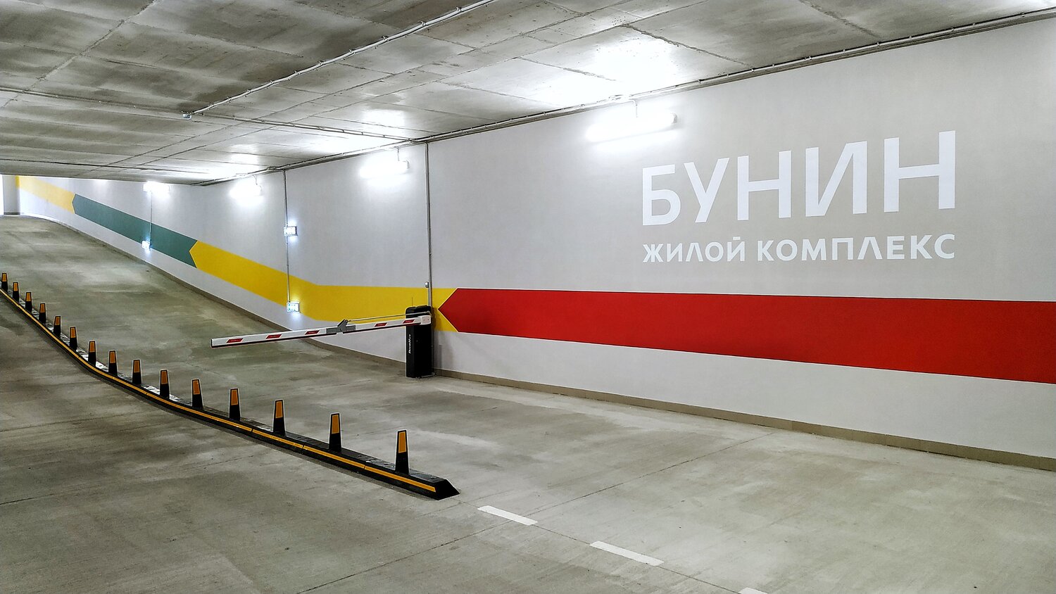 паркинг, подземный паркинг, парковка, подземные парковки, жилой комплекс