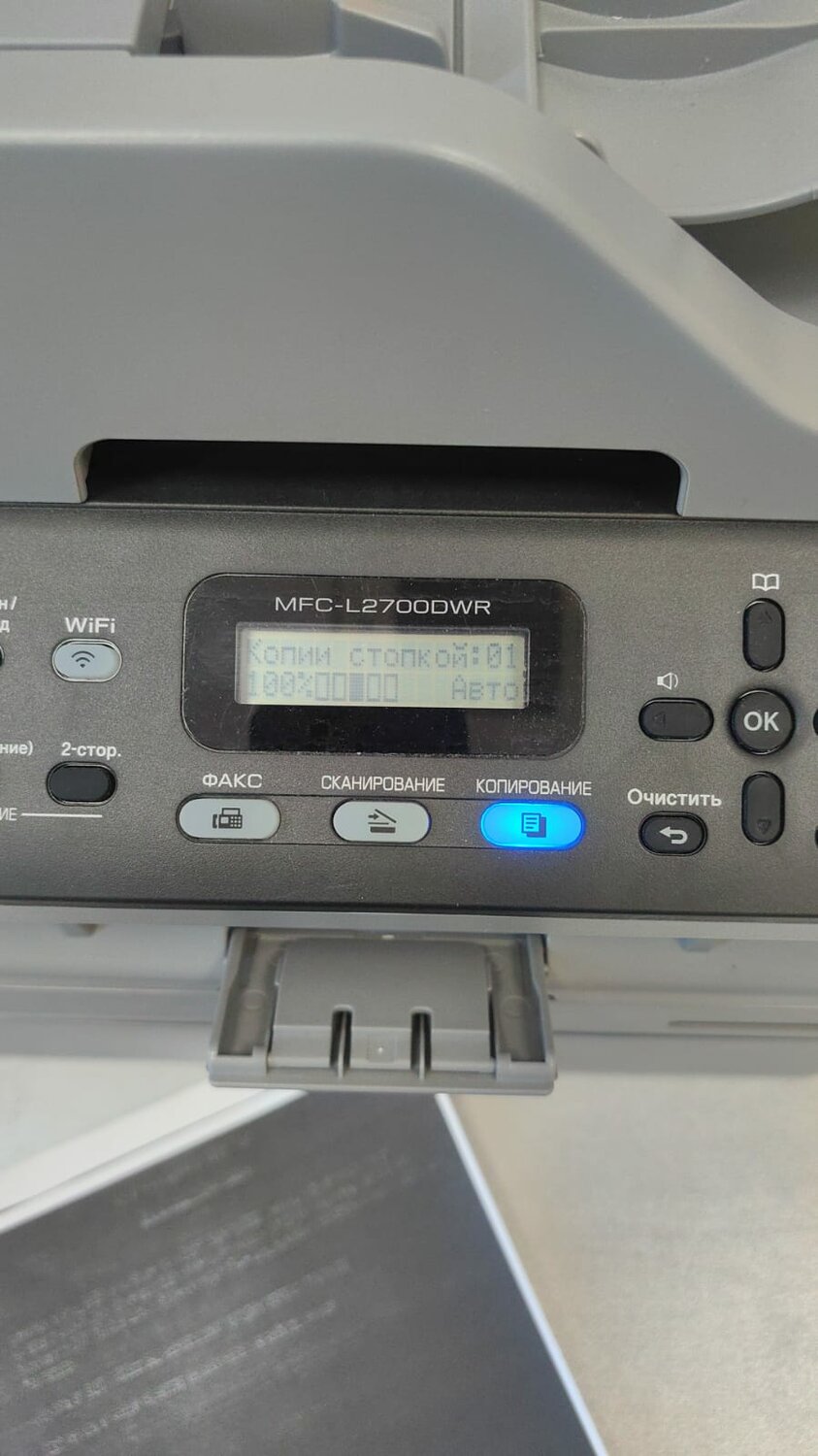 принтер brother mfc-l2700dwr, brother mfc-l2700dnr, принтер brother, brother mfc 2700, brother l2700dwr