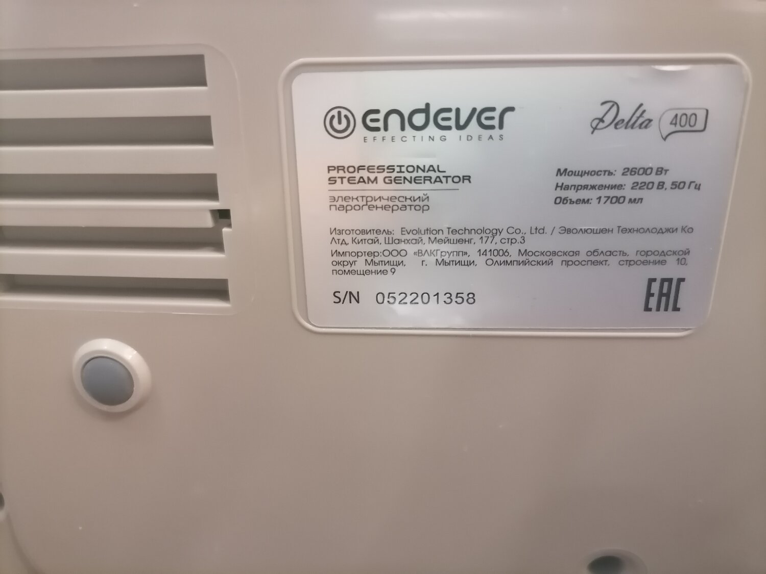 хлебопечка endever mb-58, endever mb-53 хлебопечь, endever хлебопечка, endever, хлебопечь endever skyline mb