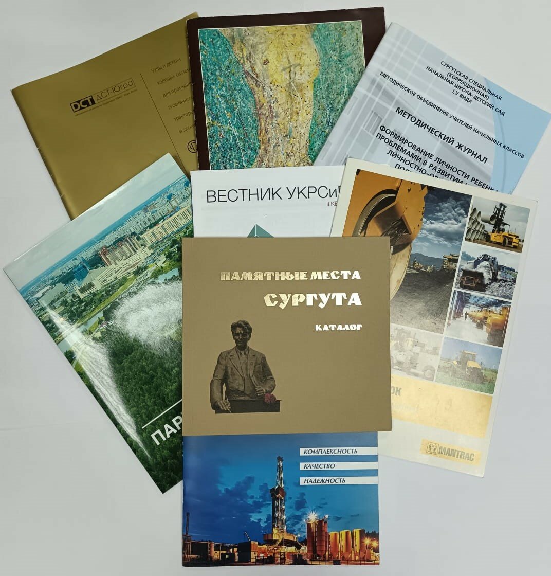 книг, издание, туристические буклеты, буклет, учебник
