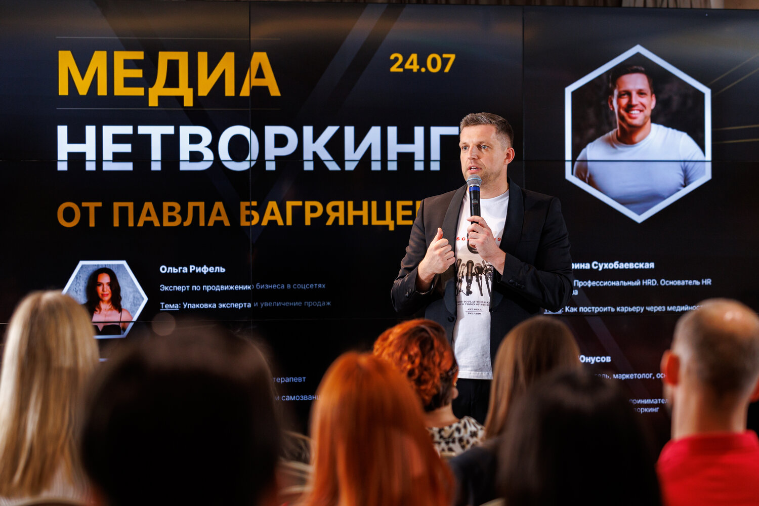 бренд медиа деловой журнал, павел багрянцев, продвижение бизнес, бренд медиа, успешный бизнес