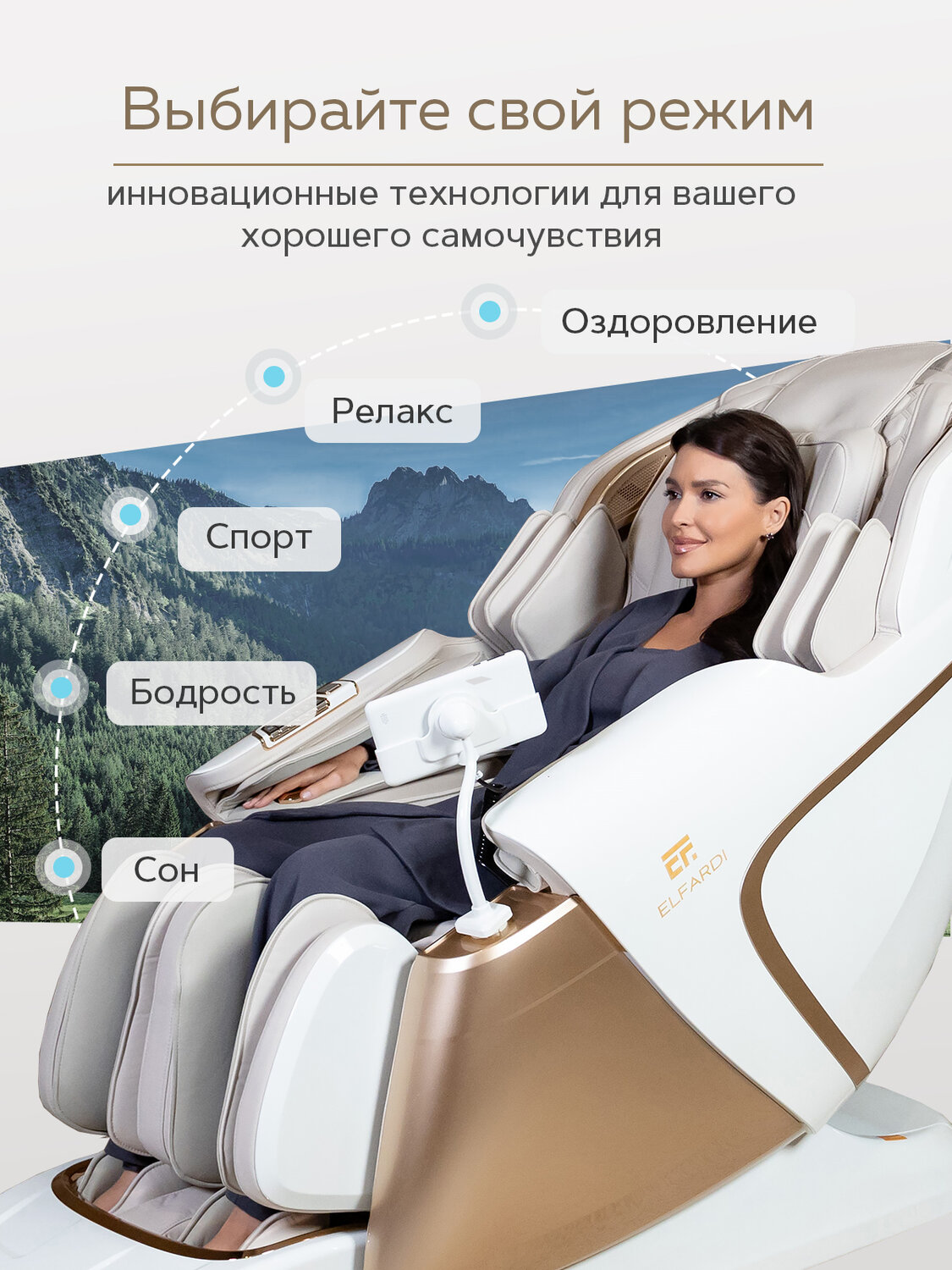 массажное кресло для дома, массажное кресло, массажное кресло ergonova, массажное кресло yamaguchi, кресло для массажа