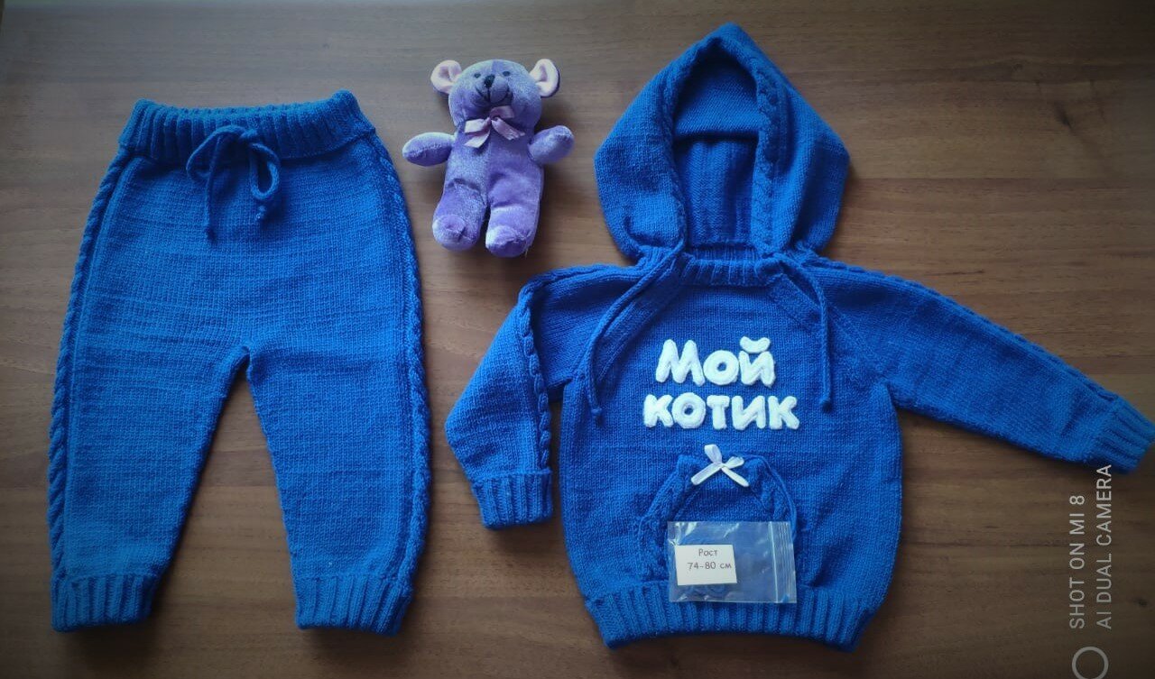 вязаные костюмчики для мальчиков, детские костюмчики, костюмчики для малышей, вязаный костюм для мальчика, вязание для детей
