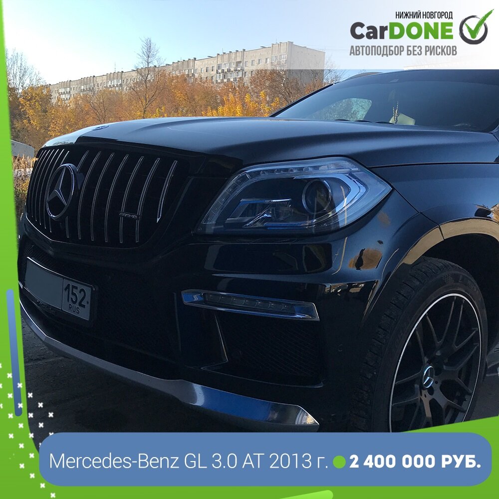 решетка gt на mercedes gl-klass (x 166) черная, mercedes-benz ml 63 amg, решетка panamericana для gl x166, mercedes-benz gl-класс, mercedes benz gl