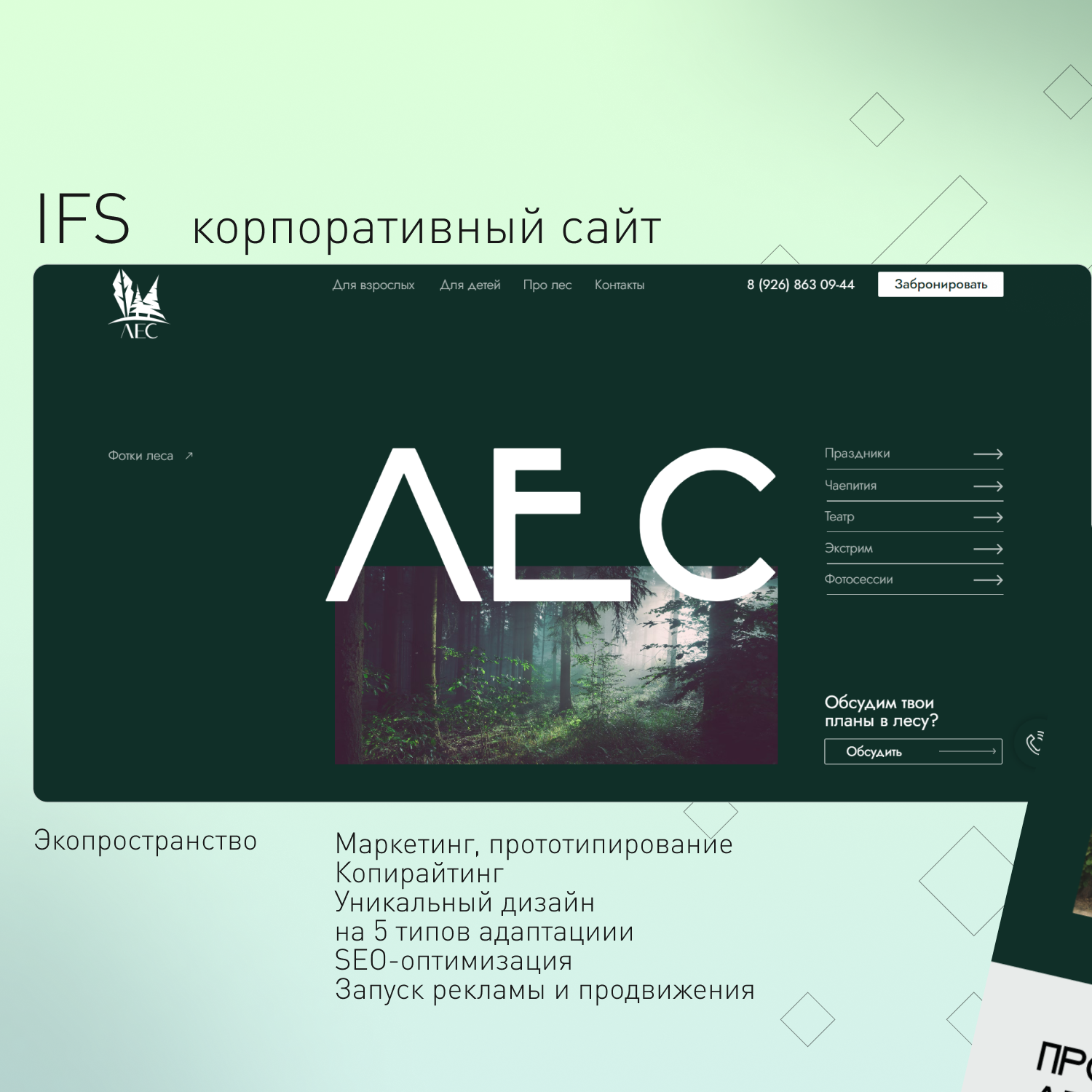 веб дизайн, дизайн, графический дизайн, готовые шаблоны, wix шаблоны