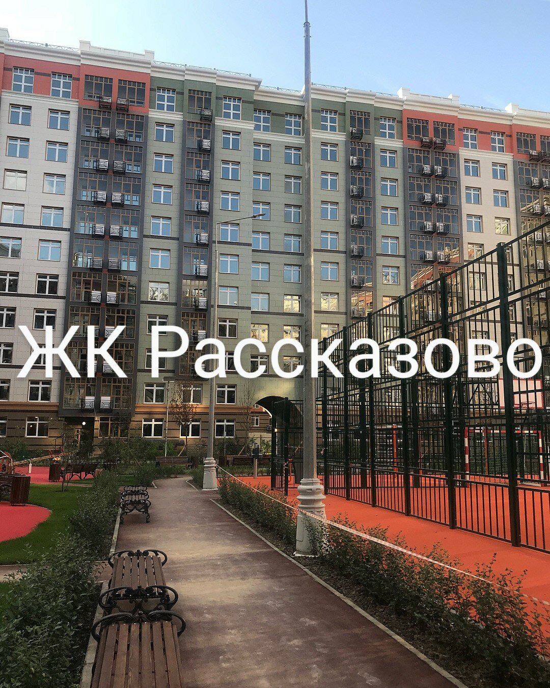 жк рассказово, рассказовка жилой комплекс, рассказово жилой комплекс, поселение внуковское бульвар андрея тарковского 4, бульвар андрея тарковского