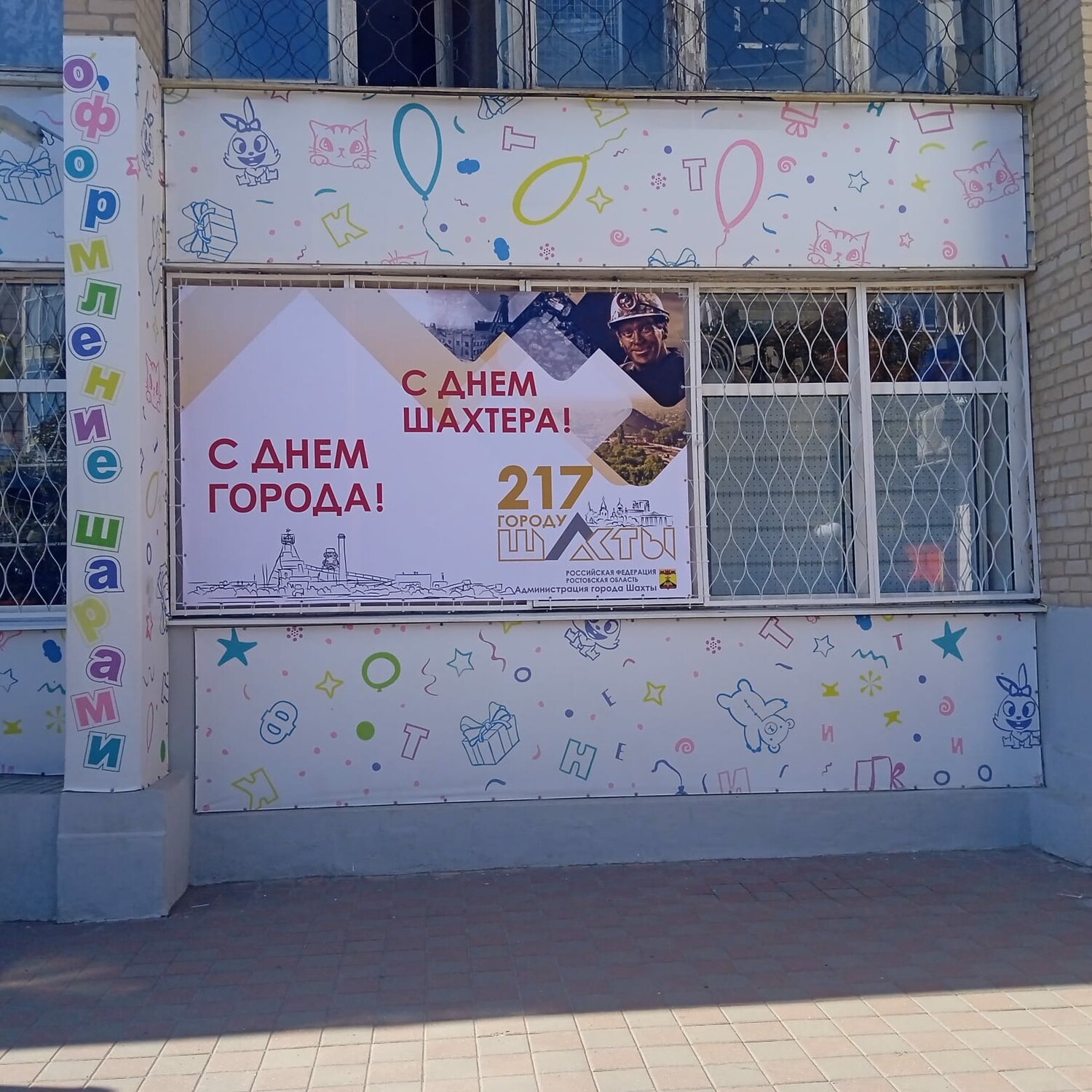 карла маркса 69 каменск шахтинский, холодильная 116 тюмень салон красоты, радуга калуга детский центр молодежная, город волжский, переулок юннатов керчь