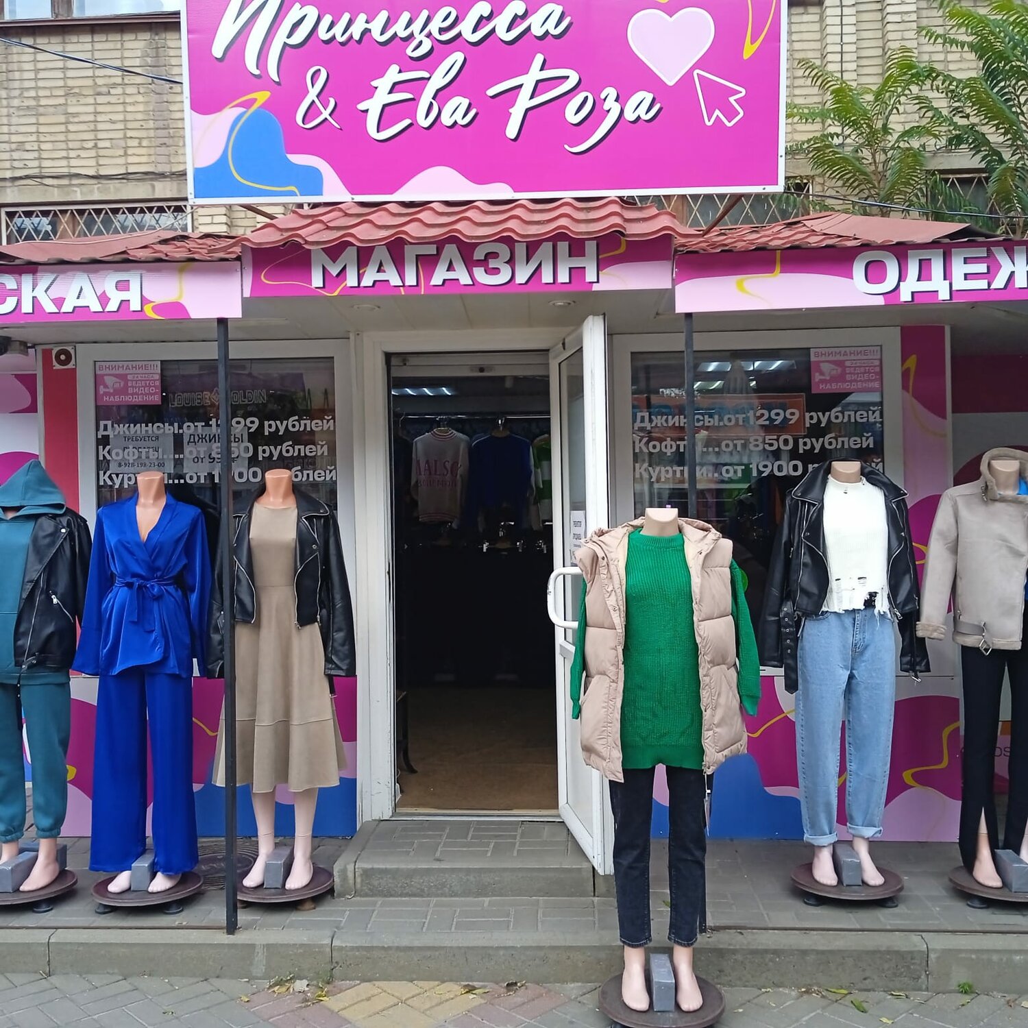 мода, одежда, женская одежда, бутик, модная одежда