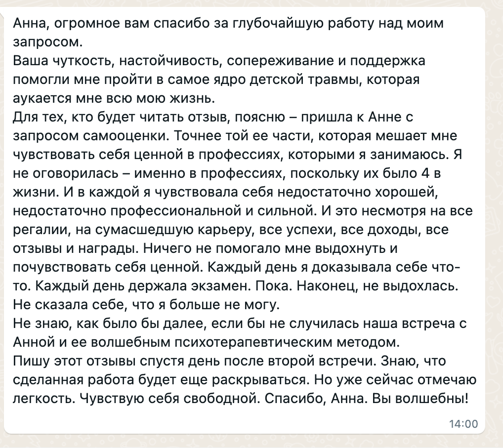 текст, страница с текстом, письмо, открытое письмо, статья