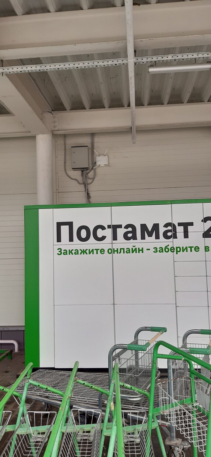 леруа мерлен оренбург, леруа мерлен юдино, леруа, леруа мерлен, леруа мерлен восток