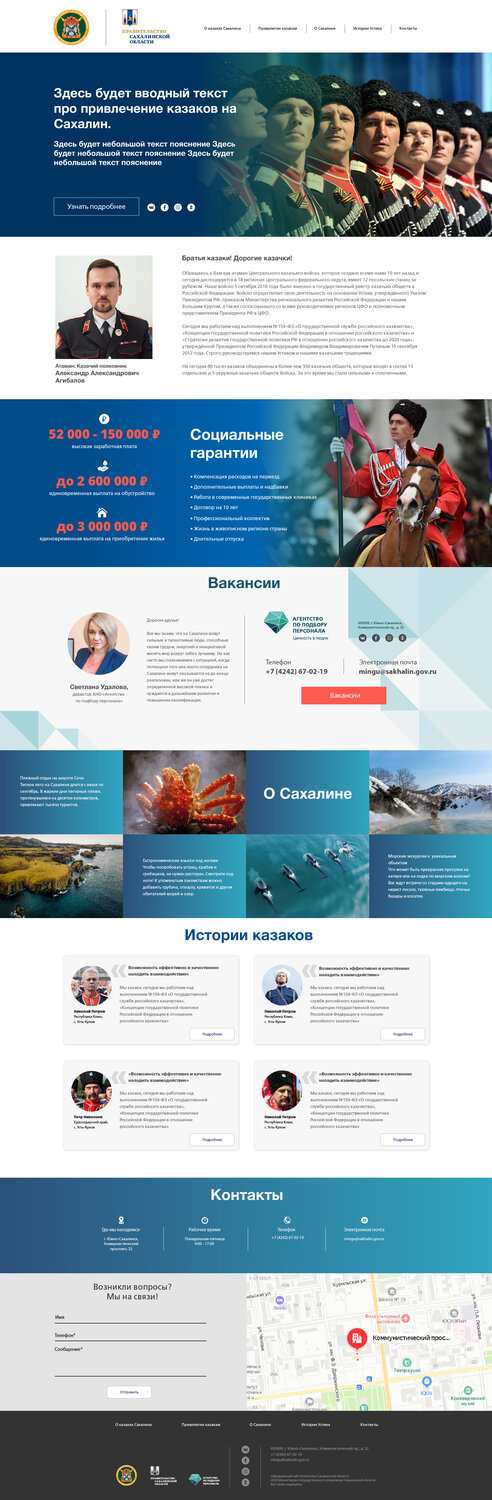 веб дизайн, шаблоны новостного сайта на dle, лендинг, веб студия, девушка