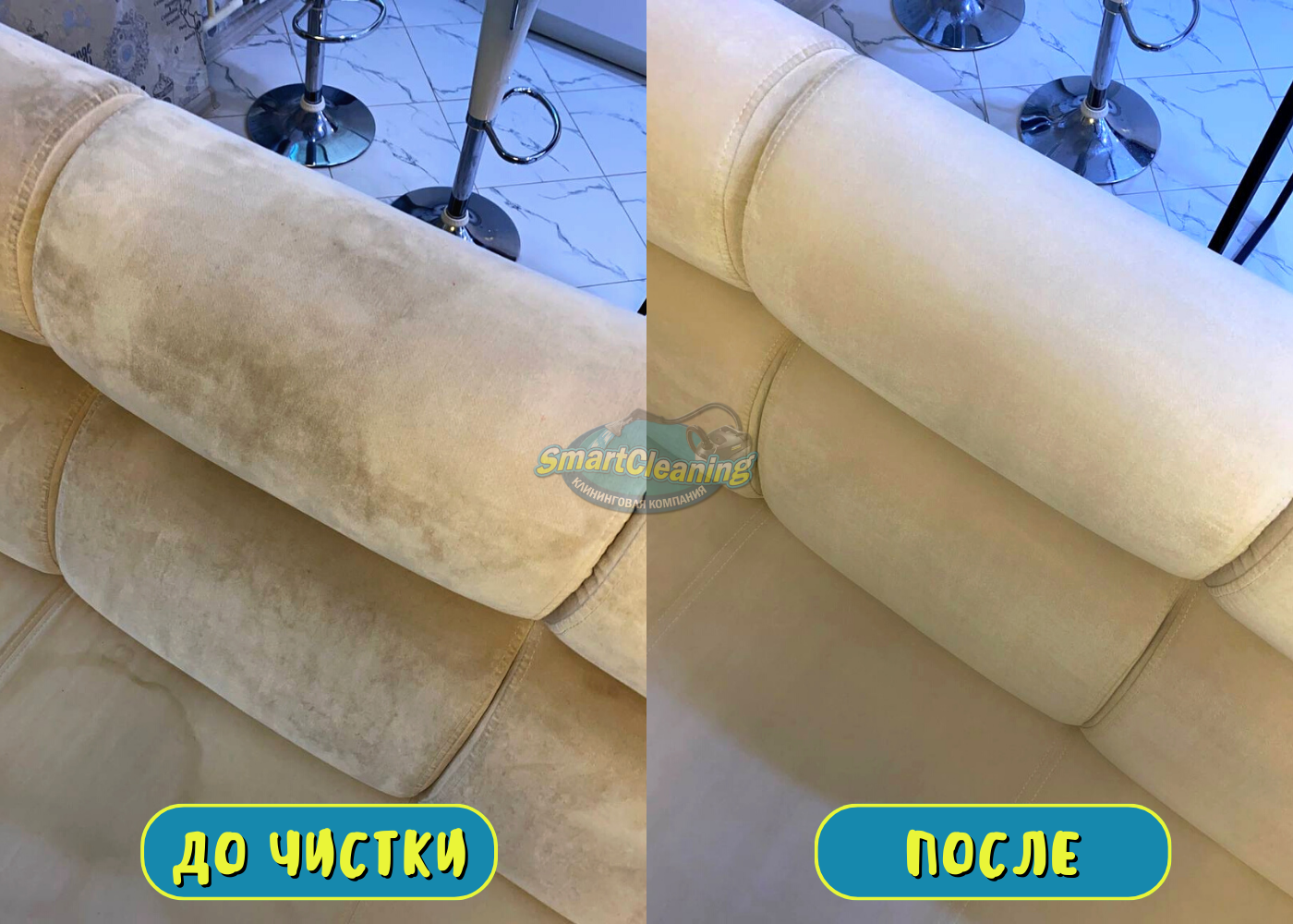 химчистка дивана, химчистка мебели, химчистка на дому, химчистка, химчистка кресла до и после