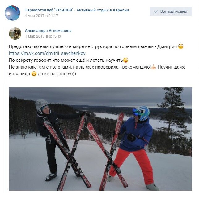 девушка, лыжи, биатлон, лыжник, российские лыжники